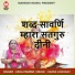 Usha Panwar