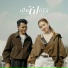 YOUD SALAVAN feat. Namfon yimwan