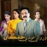Gul Rukhsar