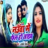 Alka Yadav