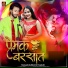 Tanmay, Suruchi Thakur