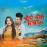 Jyoti Kanwar