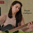 Елена Толкачева