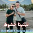 Cheb Djalil, Hichem Smati