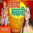 Renu Yadav