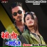 Aman Kumar