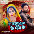 Shubham Pathak