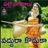 Sailendhar