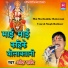 Umesh Singh Rathaur