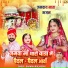 Bhawani Rolsabsar