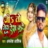Amlesh Ashik