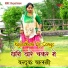 Mijaj Kha