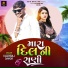 Vijayraj Damor