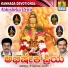 Sundar