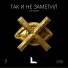 Loengrix