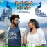 Suman Rani