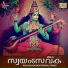 Chandramouli