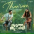 Bijibal, Sooraj Santhosh, Manu Manjith