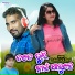 Prakash Jal, Manvi