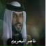 Nasser Almansoori