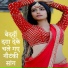 Sunita Yadav