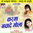 Jivan Gandharv, Jyoti Kanwar
