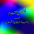 Fazal Qayoom