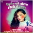 Yadav Ashu