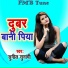Sunil Sunami