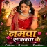Tanu Jaunpuriya