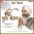 Bhai Davinder Singh Ji Sodhi