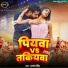Anand Singh