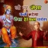 Suresh Wadkar