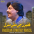 Iqrar Waheed Ali