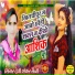 Devishankar Saini