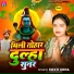 Swati Sona