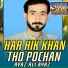 Ayaz Ali Ayaz