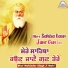 Bhai Mohinder Singh Ji Mahi
