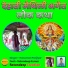 Hanuman Panjiyar feat. Ratandeep Kumar