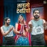 Salim Sekhawas, Shilpa Bidawat