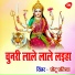 Chhotu Chhaliya