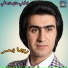 Raja Badr