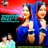 Mukesh Gurjar Sawai Bhoj