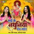 Shashi Pathak, Kalindi Pathak