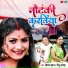 Siraj Khan, Meena Arora