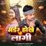 Saurav Roy, Savita Yadav