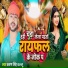Karan Singh Kallu