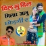 Mansingh meena
