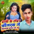 vikash yadav