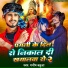 Manish Babuaa